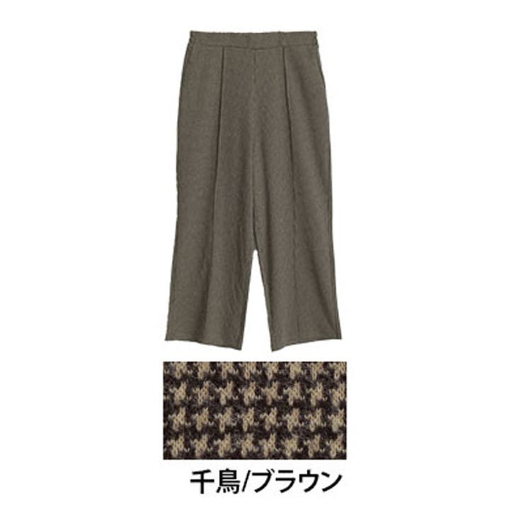 千鳥/ブラウン(タグブラウン) | ほっこりストレッチチェックで選ぶ 美脚 ストレートパンツ | A Happy Marilyn