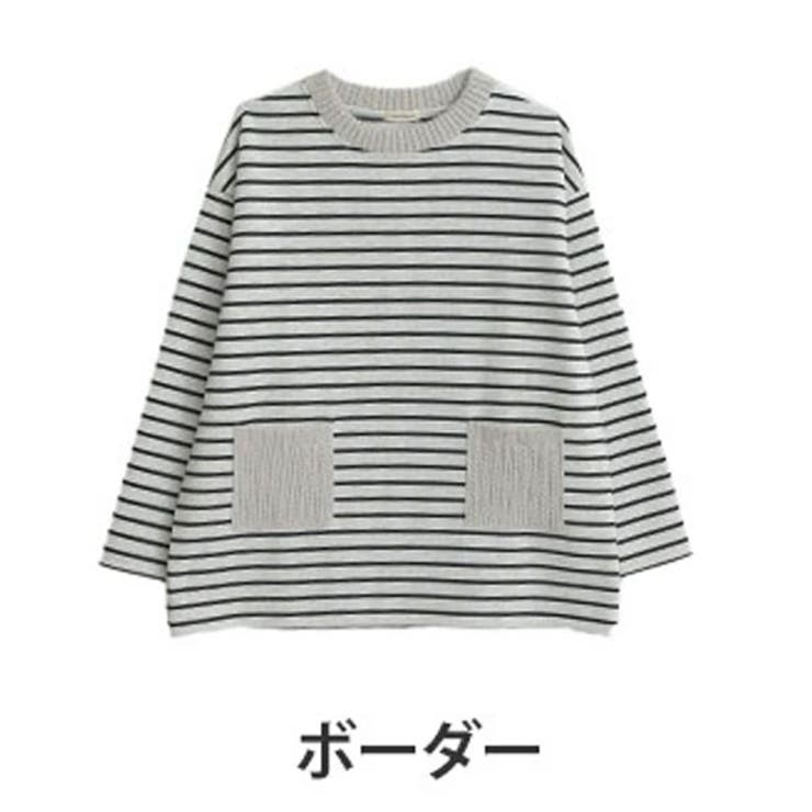 ボーダー