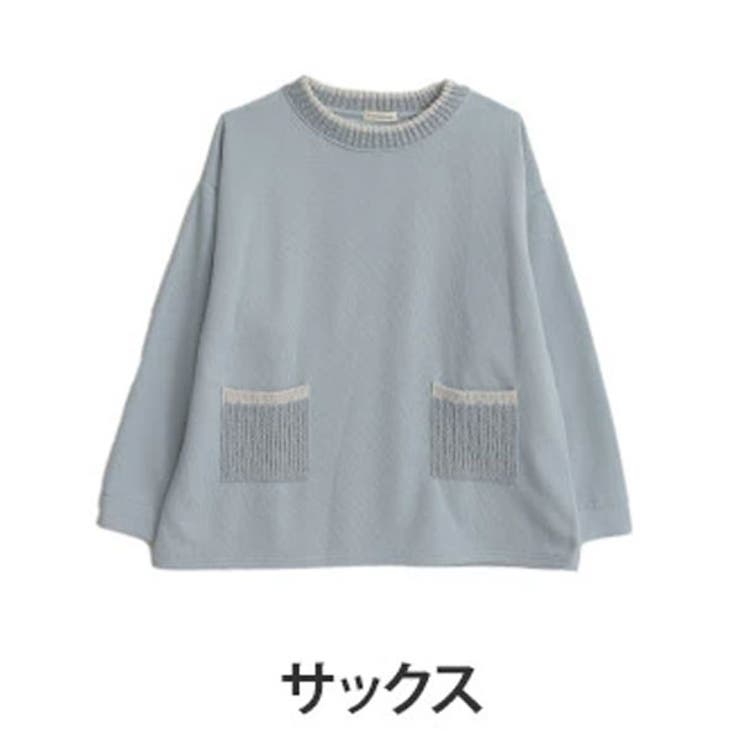 サックス