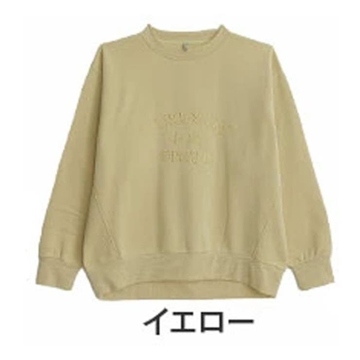 イエロー(タグ黄) | 毛玉のお悩み解決！ゆるっとラフ 洗練お洒落な 裏起毛 | A Happy Marilyn