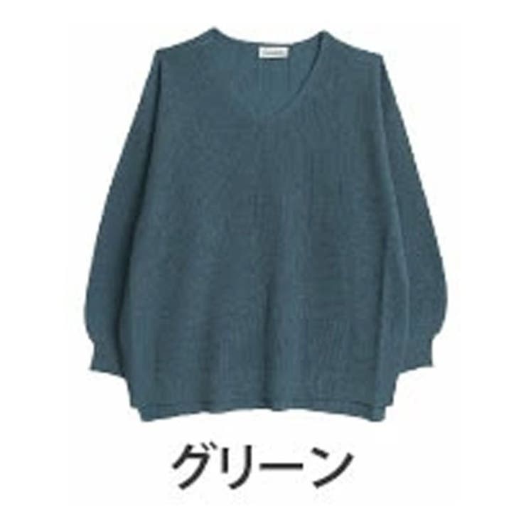 グリーン