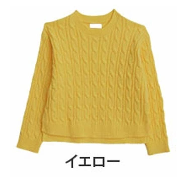 ラウンドネック/イエロー | 短丈なのに着やすい！ネックが選べる2デザイン トレンド細 ケーブルニット | A Happy Marilyn