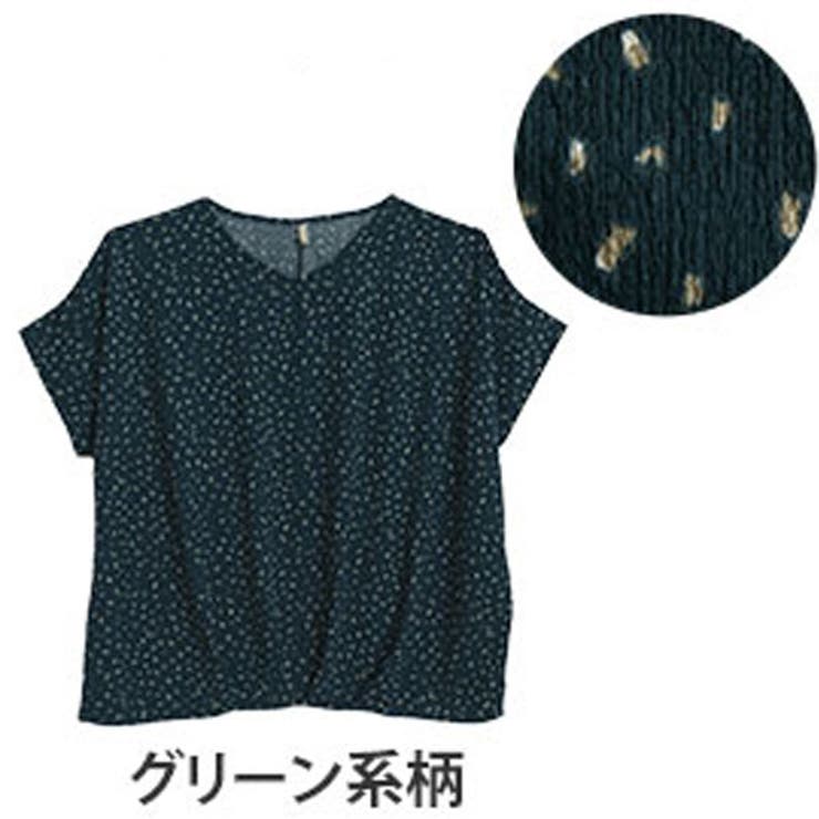 グリーン系柄(緑) | さらりとお洒落！ゆったりなのに着痩せる！ネックが選べる フロントタック ドルマン | A Happy Marilyn