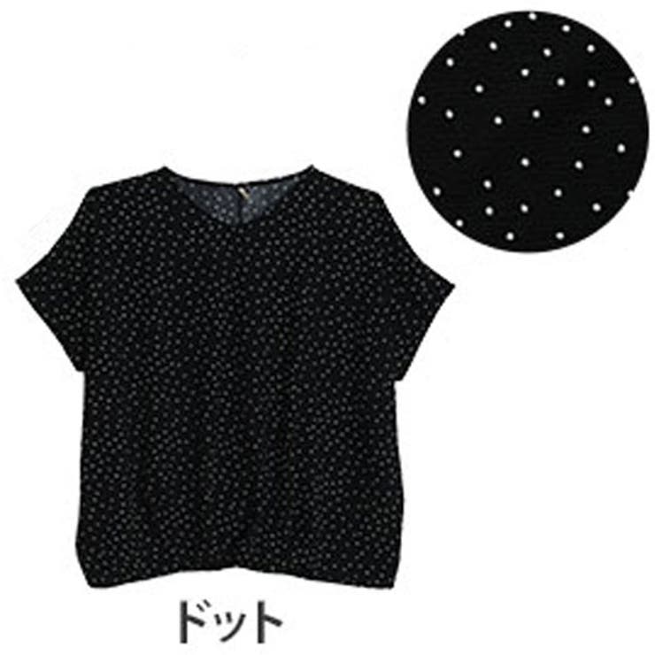 ドット(水玉中) | さらりとお洒落！ゆったりなのに着痩せる！ネックが選べる フロントタック ドルマン | A Happy Marilyn