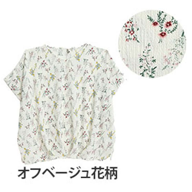 オフベージュ花柄(オフベージュ) | さらりとお洒落！ゆったりなのに着痩せる！ネックが選べる フロントタック ドルマン | A Happy Marilyn