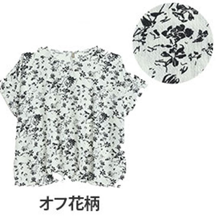 オフ花柄(オフ) | さらりとお洒落！ゆったりなのに着痩せる！ネックが選べる フロントタック ドルマン | A Happy Marilyn