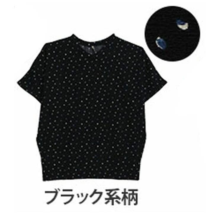 ブラック系柄(ターコイズ) | さらりと涼しい！ 体型カバーが得意な 華奢魅せ | A Happy Marilyn