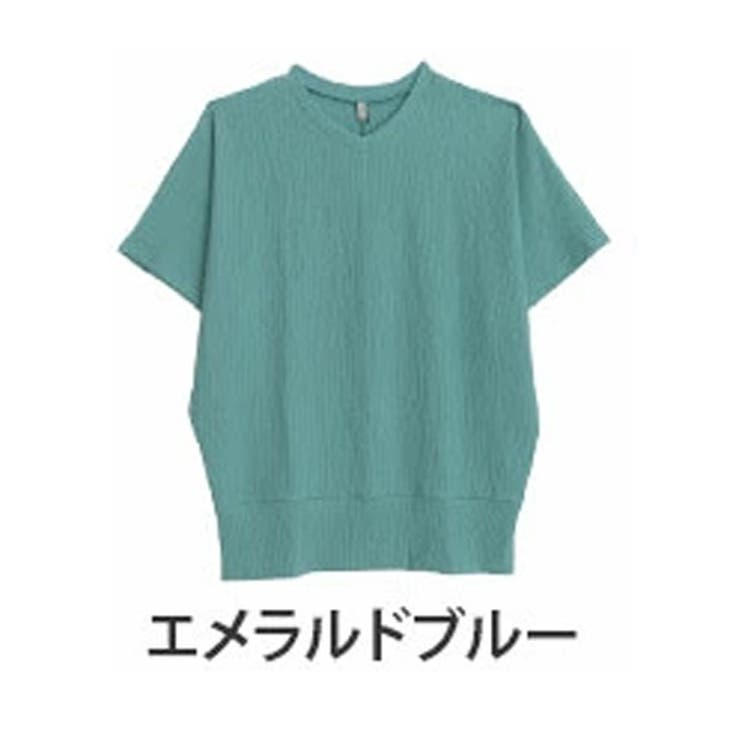 エメラルドブルー | さらりと涼しい！ 体型カバーが得意な 華奢魅せ | A Happy Marilyn