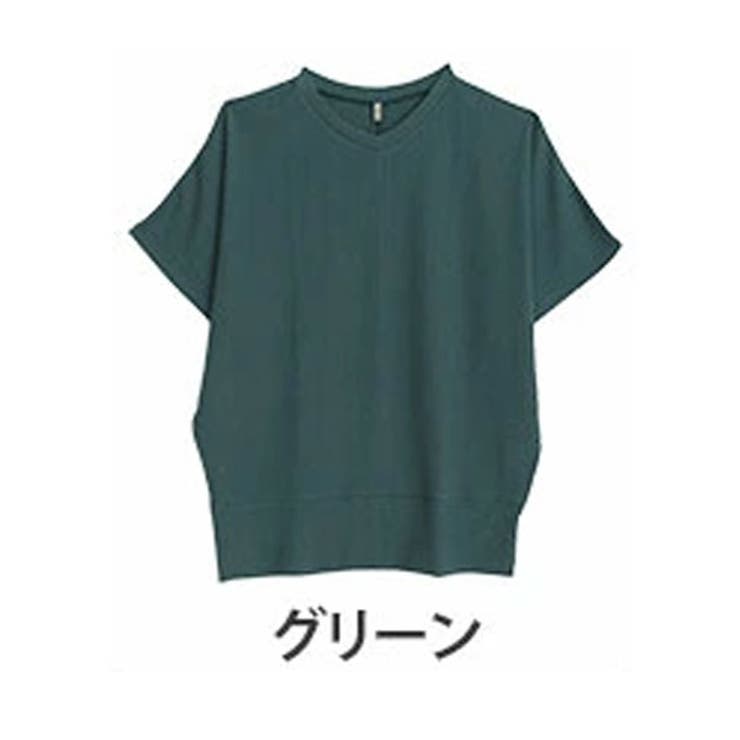 グリーン(Dグリーン) | さらりと涼しい！ 体型カバーが得意な 華奢魅せ | A Happy Marilyn