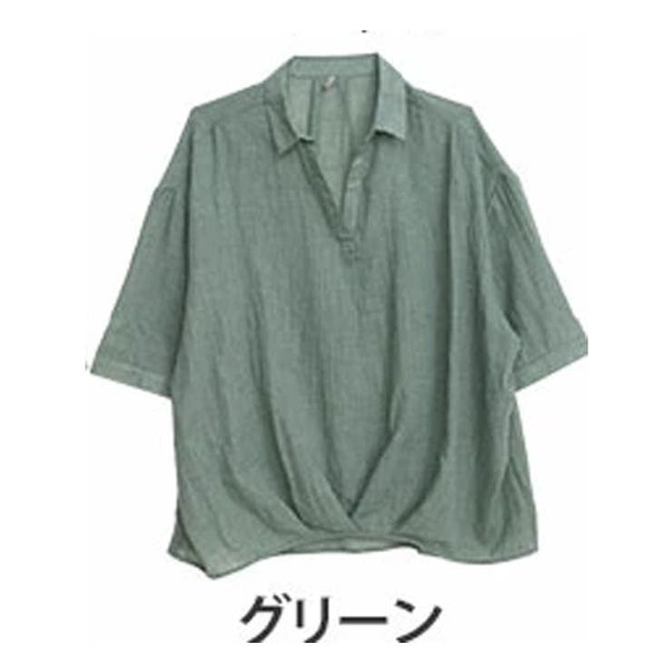 グリーン(タグ緑)