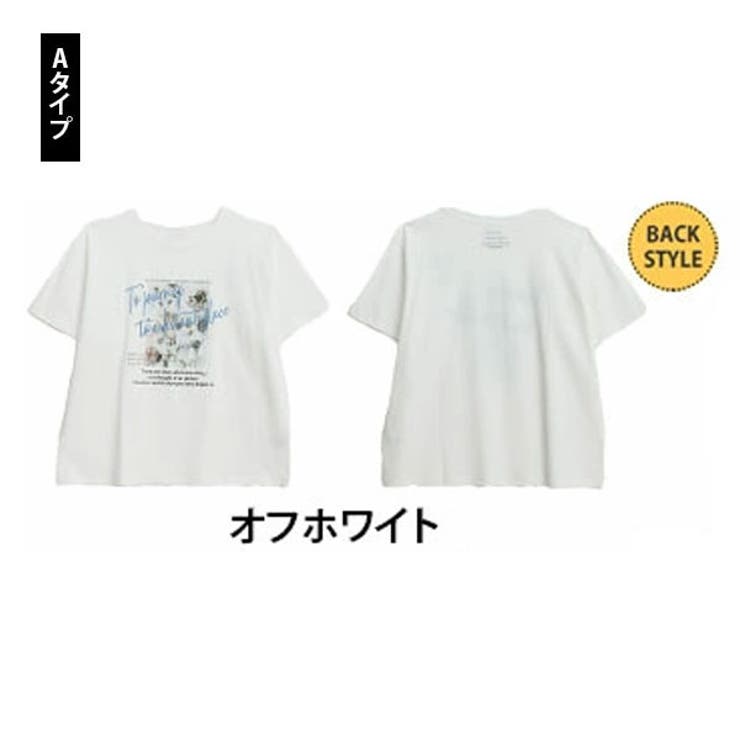 Aタイプ/オフホワイト | 4種類から選べる 着映えトレンド ロゴTシャツ | A Happy Marilyn