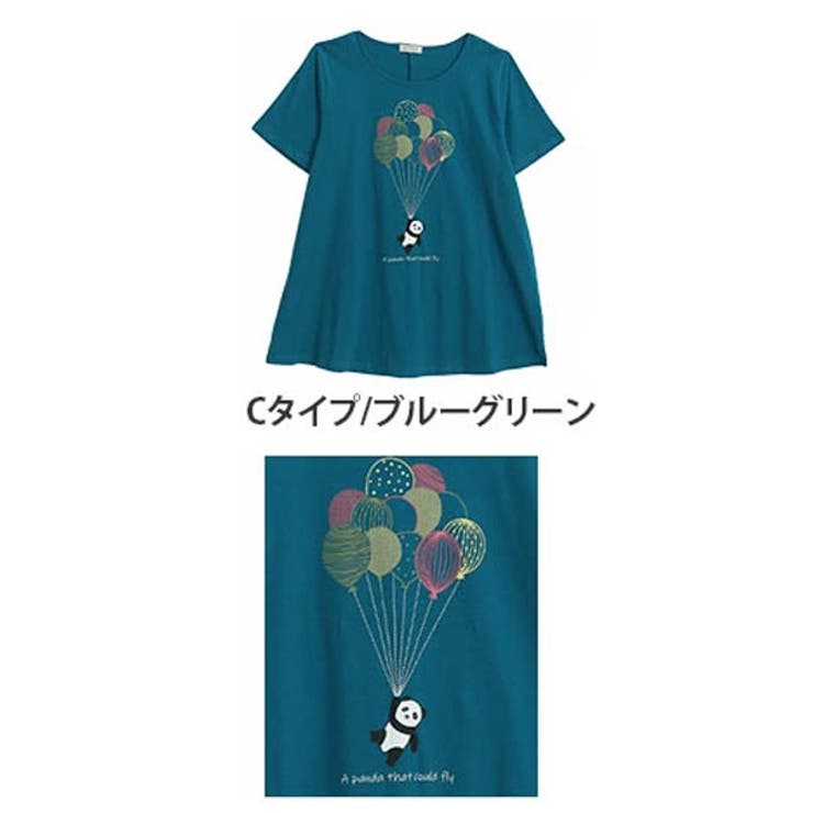 Cタイプ/ブルーグリーン | 綿100％ 3プリントから選べる、ぽっちゃりさんの夏の味方。お腹が隠れる 大活躍 | A Happy Marilyn