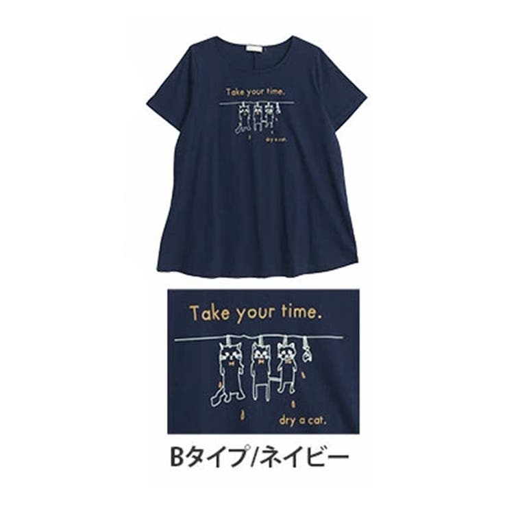 Bタイプ/ネイビー | 綿100％ 3プリントから選べる、ぽっちゃりさんの夏の味方。お腹が隠れる 大活躍 | A Happy Marilyn