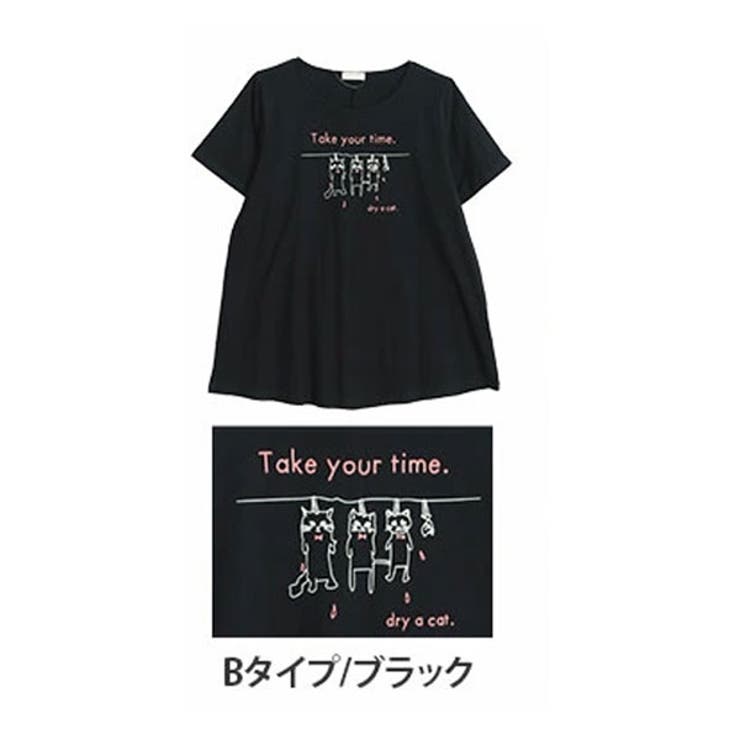 Bタイプ/ブラック | 綿100％ 3プリントから選べる、ぽっちゃりさんの夏の味方。お腹が隠れる 大活躍 | A Happy Marilyn