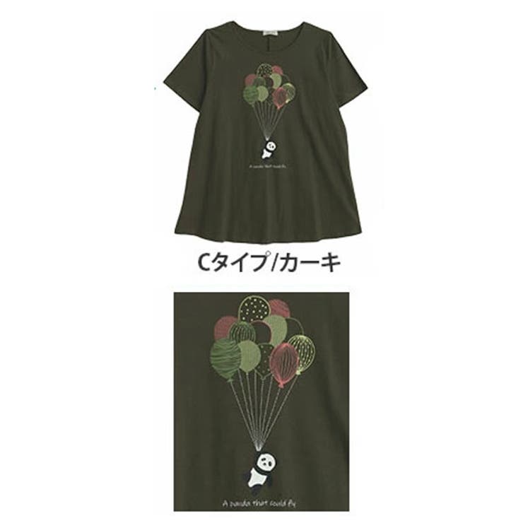 Cタイプ/カーキ | 綿100％ 3プリントから選べる、ぽっちゃりさんの夏の味方。お腹が隠れる 大活躍 | A Happy Marilyn