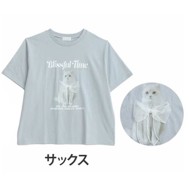 サックス
