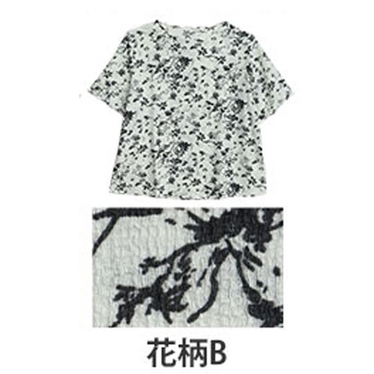 花柄B(オフ) | 可愛いも着やすいも我慢しない！ さらりと着映える ゆるっと楽ちん | A Happy Marilyn