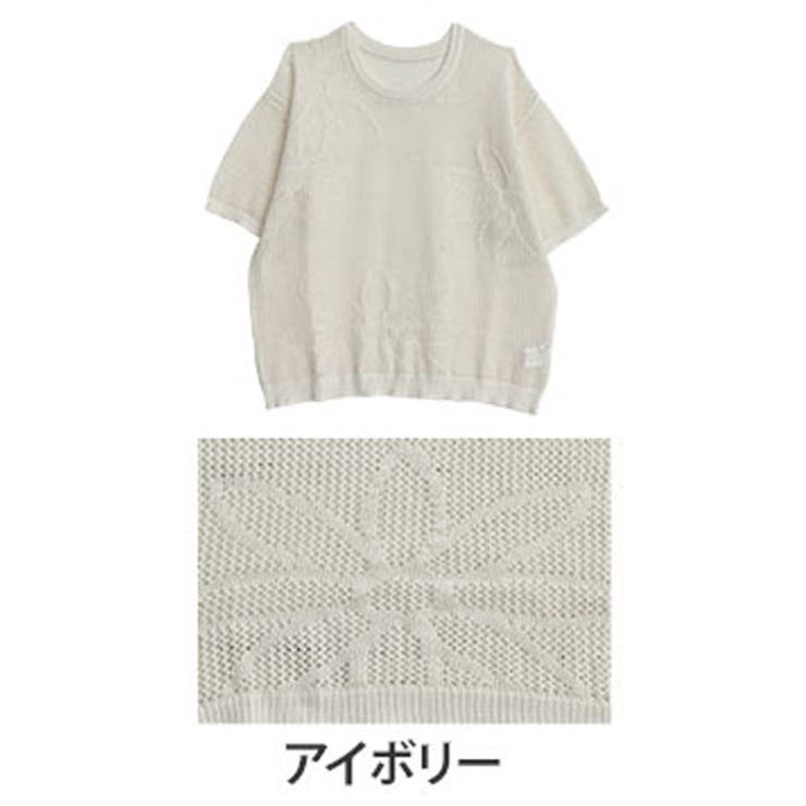 アイボリー | さらっと可愛い！ 綿タッチ メッシュ編み | A Happy Marilyn