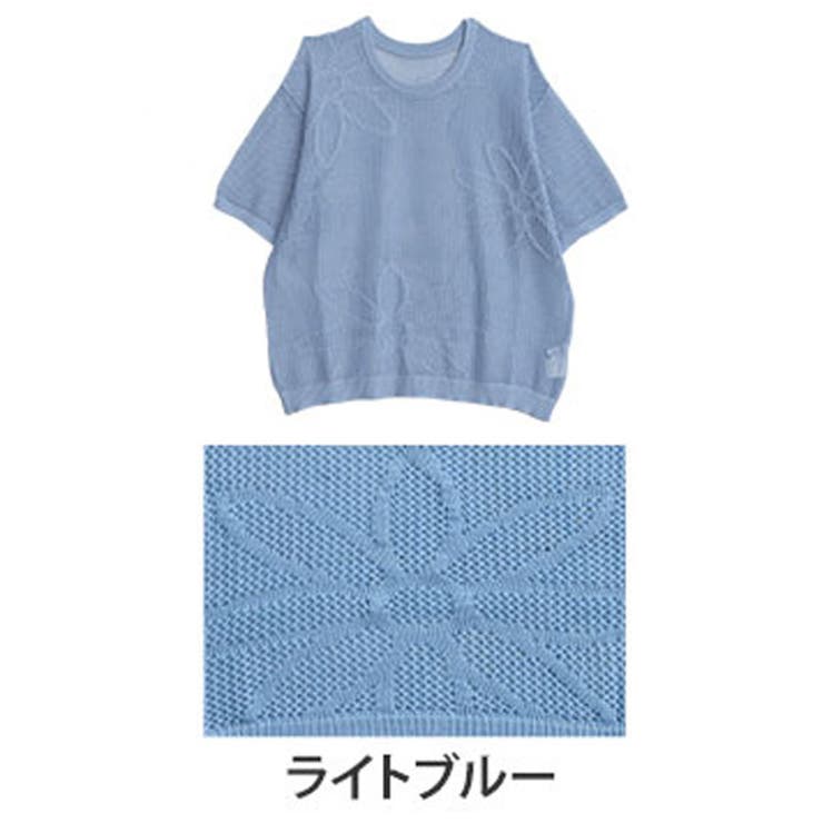 ライトブルー | さらっと可愛い！ 綿タッチ メッシュ編み | A Happy Marilyn