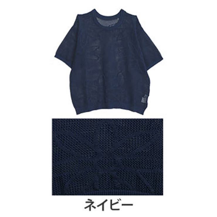 ネイビー | さらっと可愛い！ 綿タッチ メッシュ編み | A Happy Marilyn
