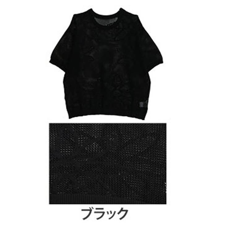 ブラック | さらっと可愛い！ 綿タッチ メッシュ編み | A Happy Marilyn