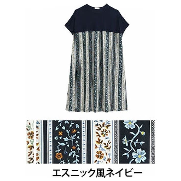 エスニック風ネイビー | 切替でスタイルアップ♪ 柄で魅せる 夏ワンピース | A Happy Marilyn