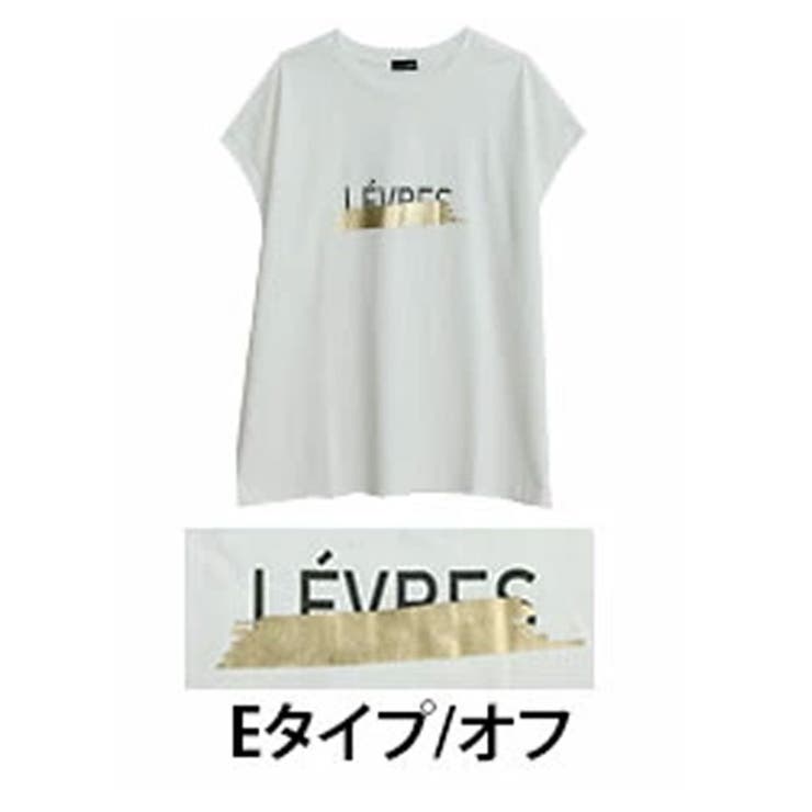 Eタイプ/オフ | 選べるデザイン！ 肌触りなめらか 綿100％ | A Happy Marilyn