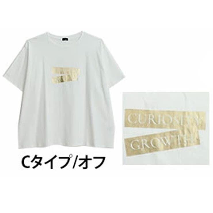 Cタイプ/オフ | 選べるデザイン！ 肌触りなめらか 綿100％ | A Happy Marilyn