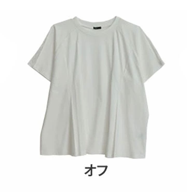 オフ