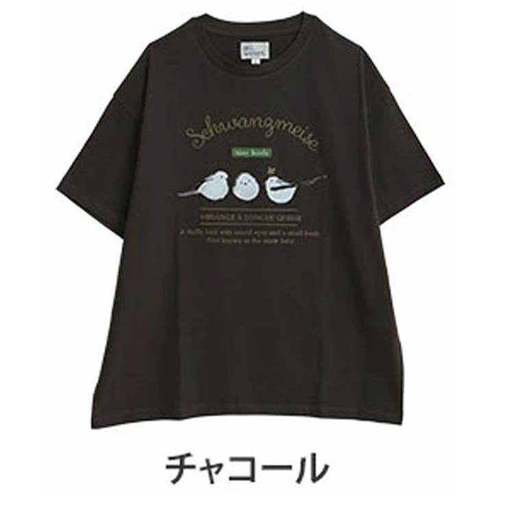 Aタイプ/チャコール | 【ぼく、シマエナガ】 選べる2デザイン 半袖 | A Happy Marilyn