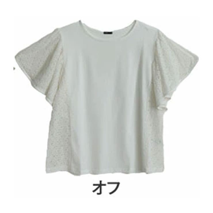 オフ