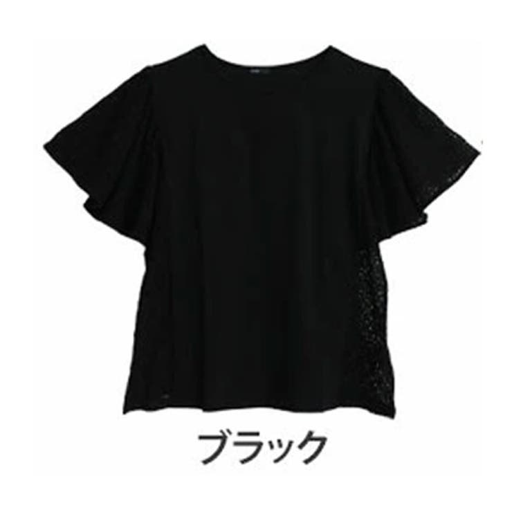 ブラック(タグ黒)