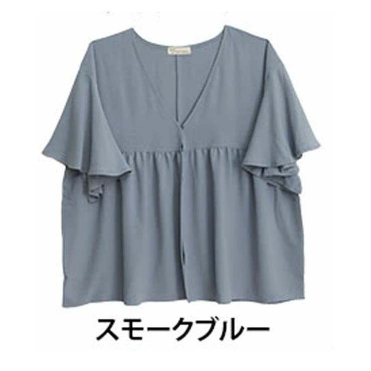 スモークブルー