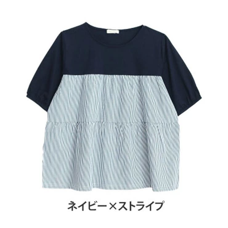 ネイビー×ストライプ | 異素材切替 ティアード トップス | A Happy Marilyn