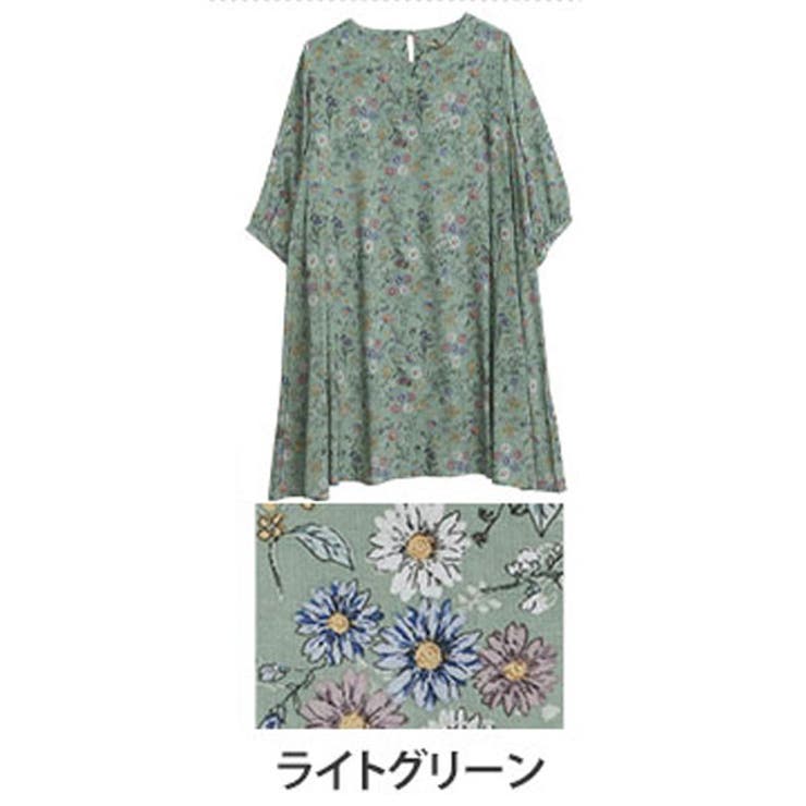ライトグリーン(タグLグリーン) | スラっと楽ちん ひんやり リラックス | A Happy Marilyn