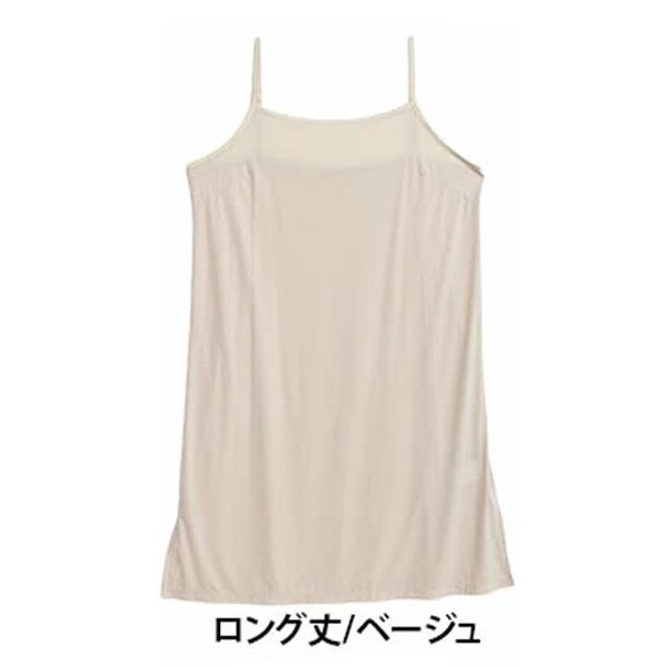 ロング丈/ベージュ | 2丈から選べる 透け防止 サラサラひんやり | A Happy Marilyn