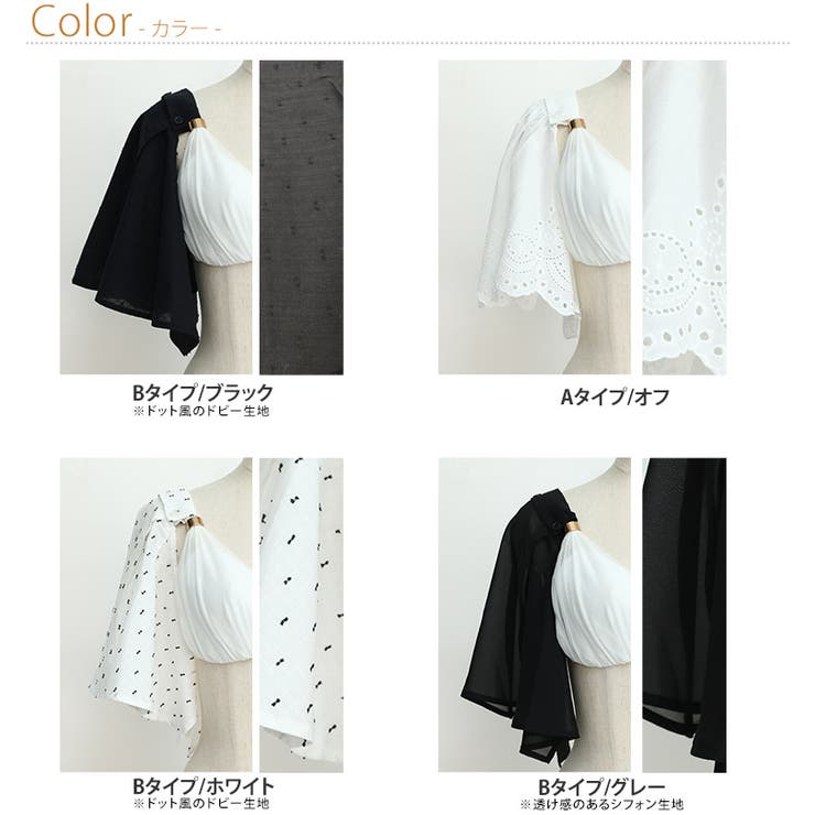 選べる2タイプ！ 五分袖 sodesuke | A Happy Marilyn | 詳細画像2 