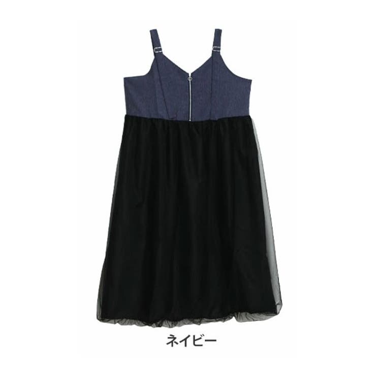 ネイビー | チュール重ね デニム風 ジャンスカ | A Happy Marilyn