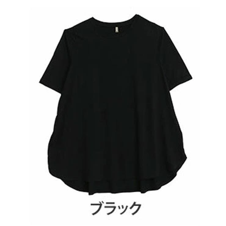 ブラック(タグ黒) | ひんやりさらっと！ 綿100％ フレア | A Happy Marilyn