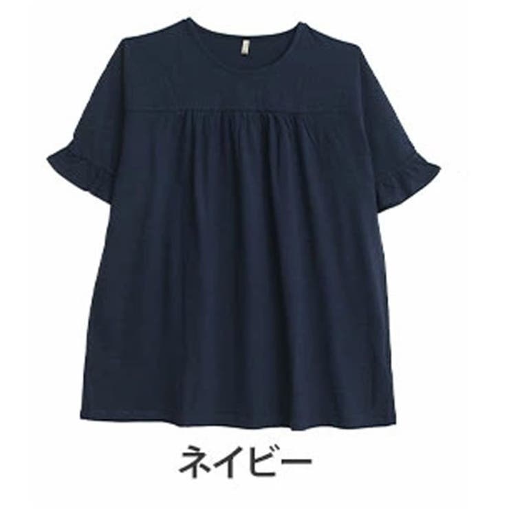 ネイビー | 夏の味方！ 可愛くてひんやり！ 綿100％ | A Happy Marilyn
