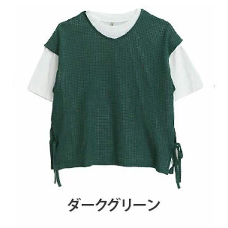 ダークグリーン(タグDグリーン) | コーデがマッチ！！ ワッフル風ベスト & | A Happy Marilyn