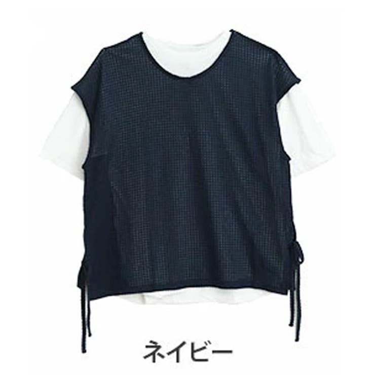 ネイビー | コーデがマッチ！！ ワッフル風ベスト & | A Happy Marilyn