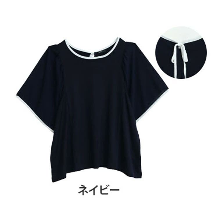 ネイビー | Rin バイカラー フレア袖 | A Happy Marilyn