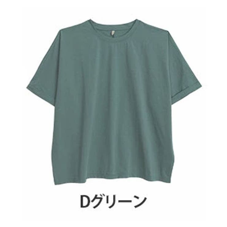 Dグリーン | 大きいサイズ レディース トップス | A Happy Marilyn