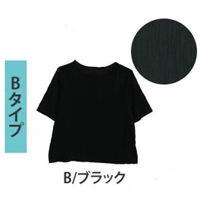 Bタイプ/ブラック | 3素材から選べる 縦リブで着痩せる Uネック | A Happy Marilyn