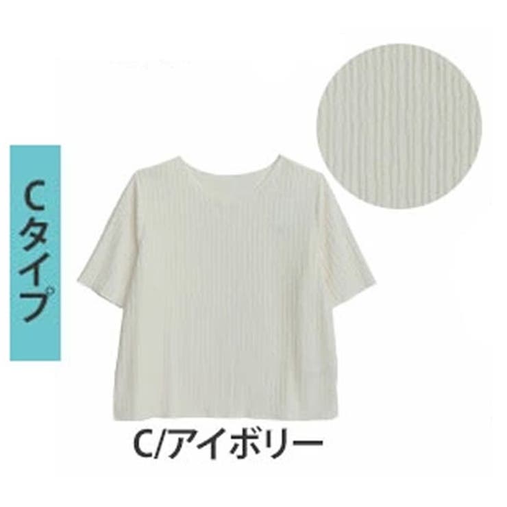 Cタイプ/アイボリー | 3素材から選べる 縦リブで着痩せる Uネック | A Happy Marilyn