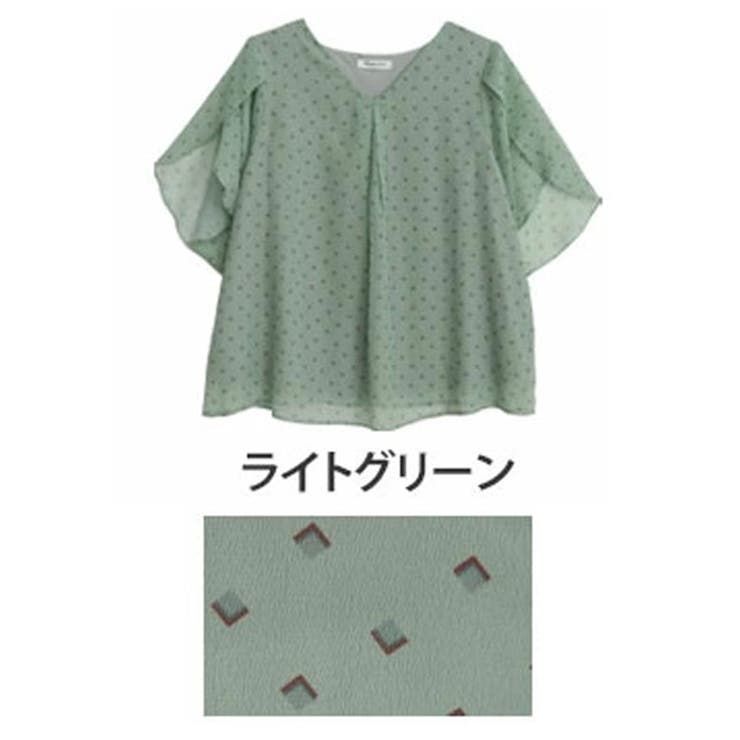ライトグリーン(タグLグリーン) | Rin スゴ！裏地 ひんやり | A Happy Marilyn