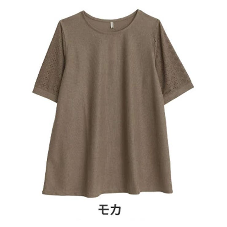 モカ | ストレッチ 袖カットレース チュニック | A Happy Marilyn