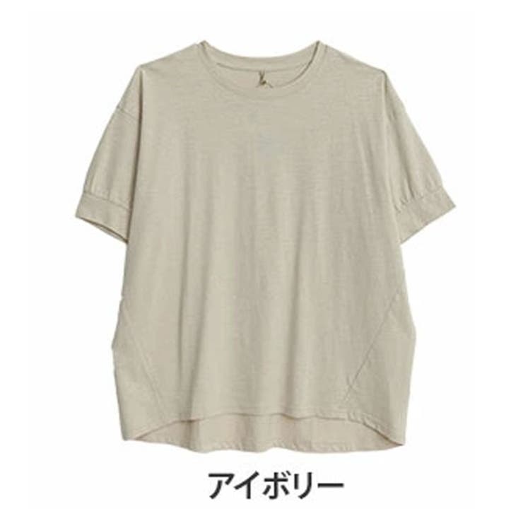 アイボリー | 100％スラブ天竺 ひんやり コクーン | A Happy Marilyn