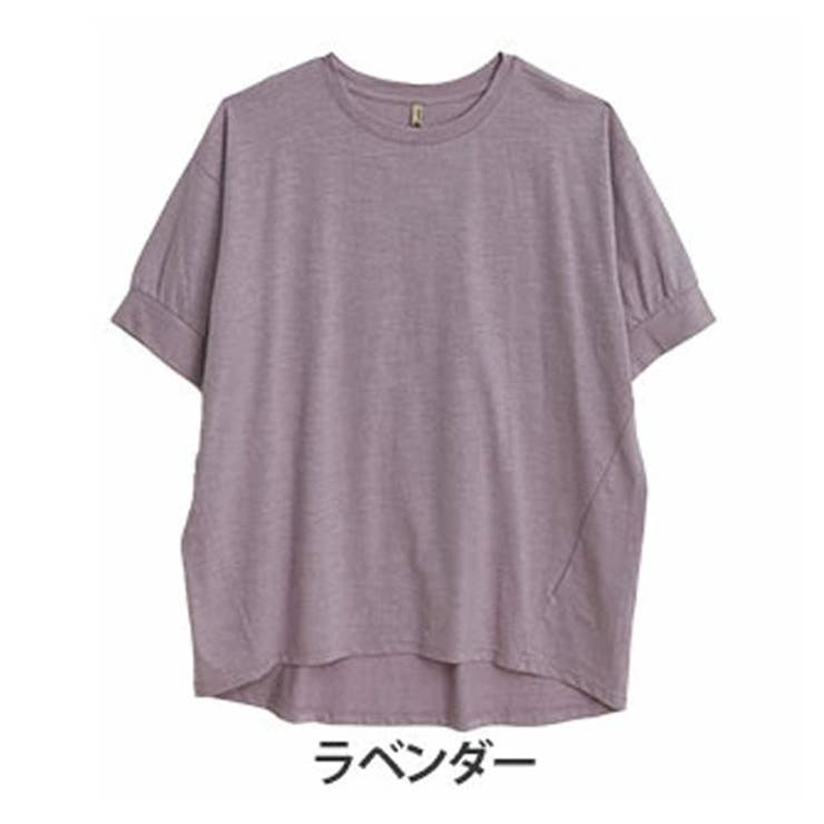 ラベンダー | 100％スラブ天竺 ひんやり コクーン | A Happy Marilyn